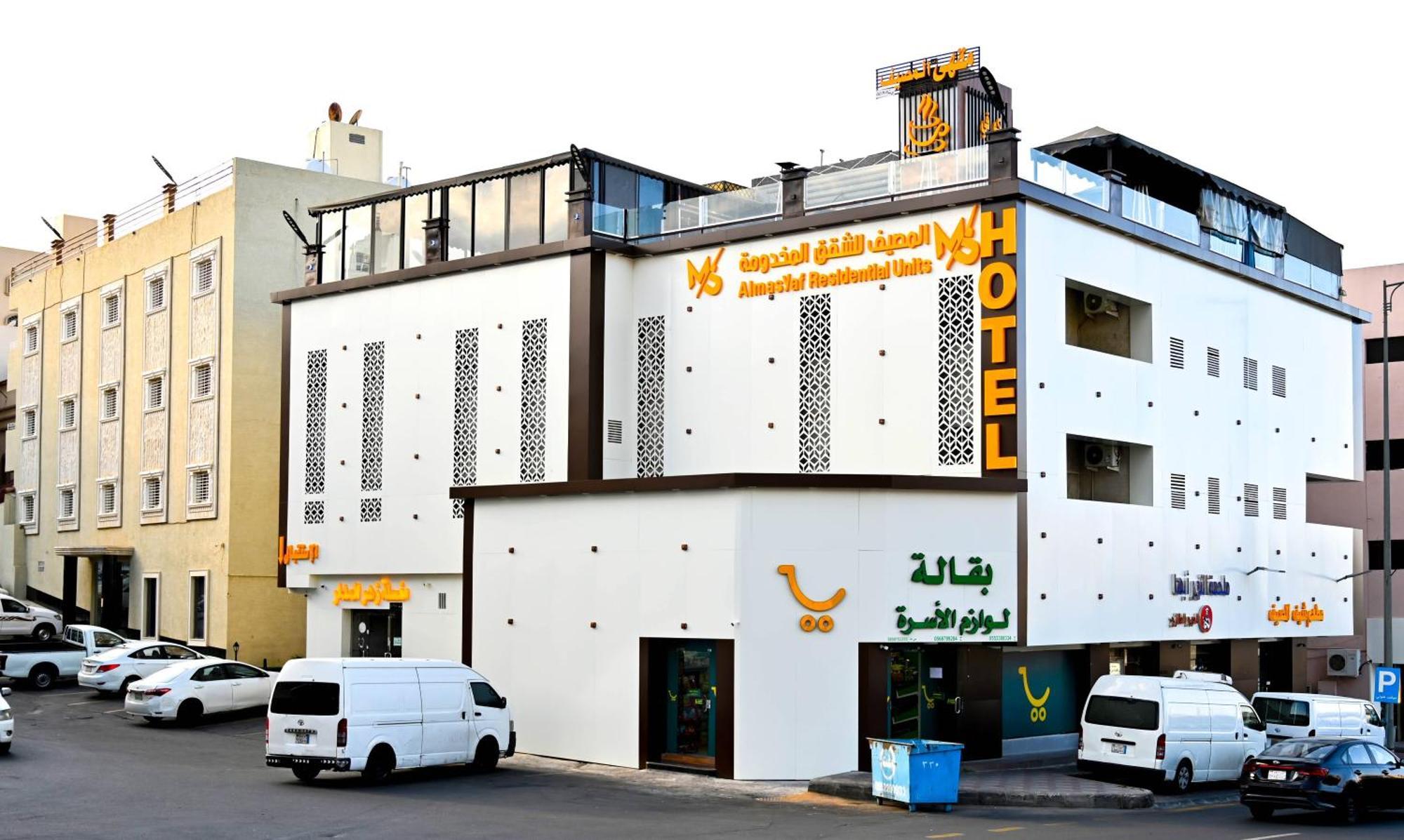 شقق المصيف للوحدات السكنية Абха Екстер'єр фото