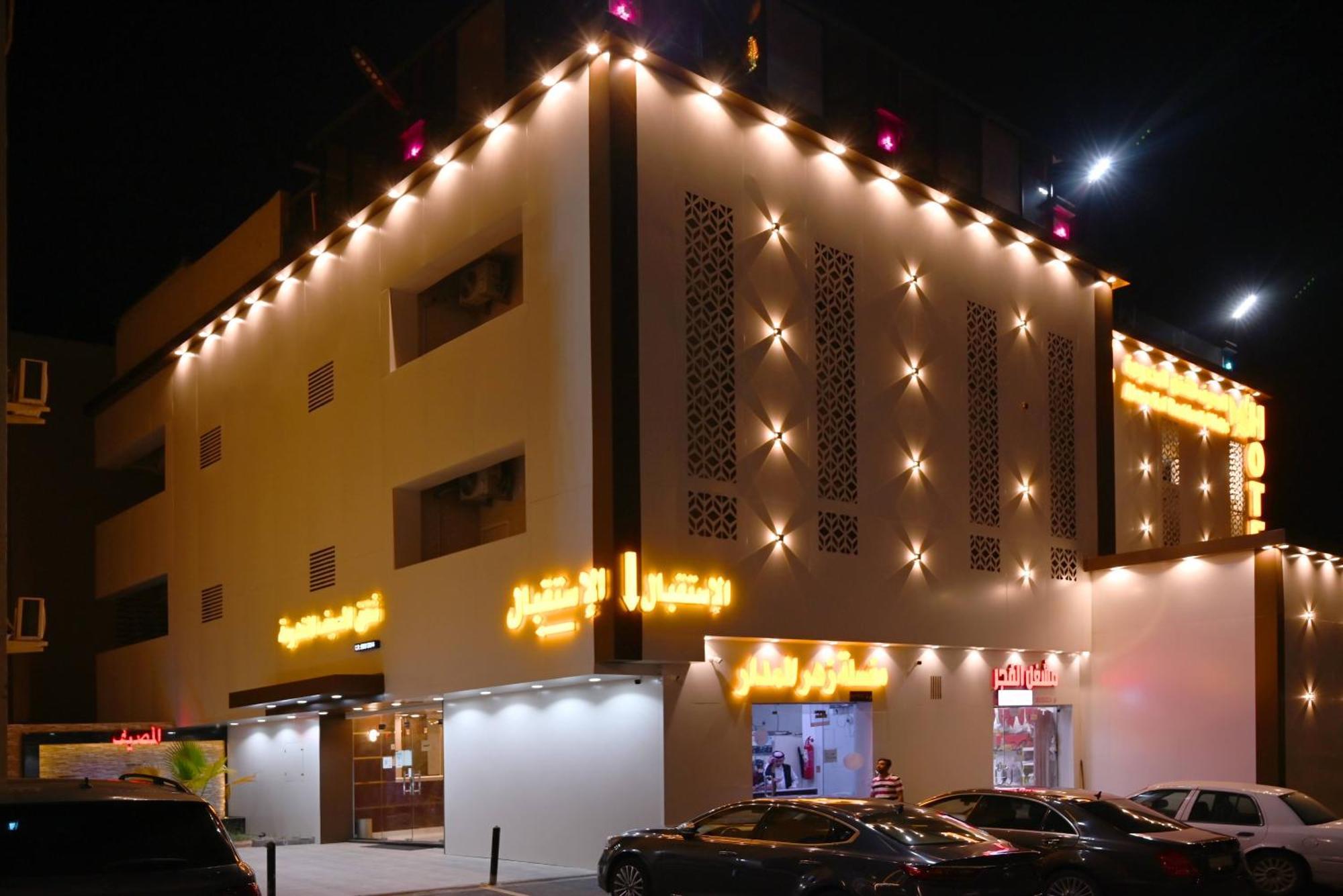 شقق المصيف للوحدات السكنية Абха Екстер'єр фото